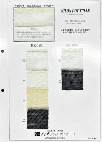 KR1802 NILON DOT TULLE
