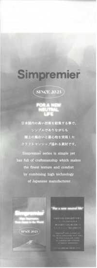 2915 オーガニックコットンRE漁網ナイロンタイプライター C０撥水[生地] VANCET サブ画像