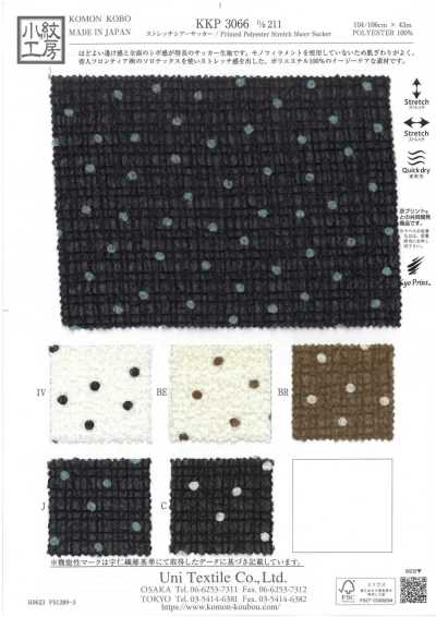 KKP3066-D211 ストレッチシアーサッカー