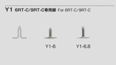 Y1 ロバスト脚 6RT-C/9RT-C 専用脚