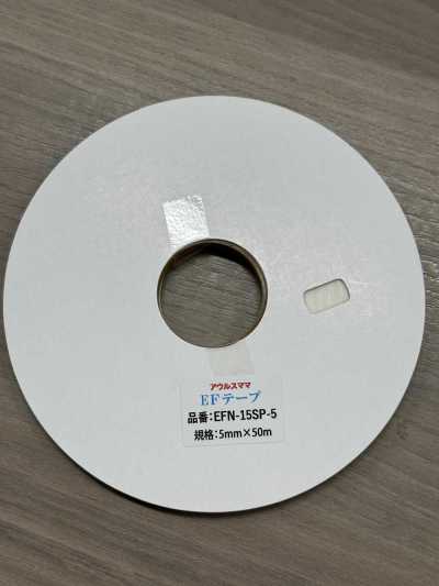 EFN-15SP EFテープ