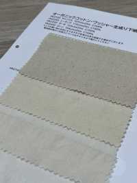 HK2250 オーガニックコットン・ワッシャー生成り下晒 シーチング[生地] 古山 サブ画像
