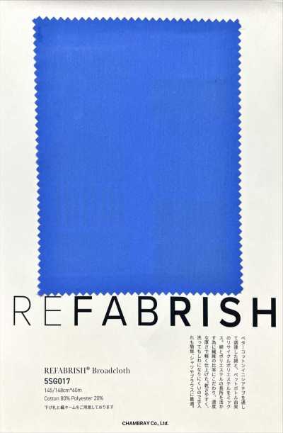 5SG017 REFABRISH®︎ ブロードクロス