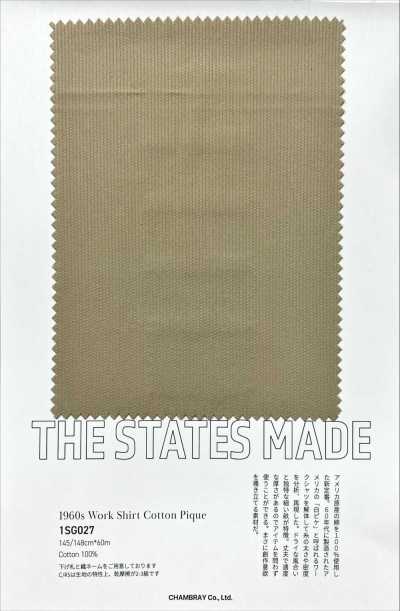 1SG027 1960s ワークシャツ コットン ピケ