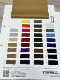 41033 H2OFF®タフタ[生地] SUNWELL(サンウェル) サブ画像