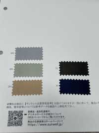 45079 イルミナ メモリーヤーン糸 ウェザー[生地] SUNWELL(サンウェル) サブ画像