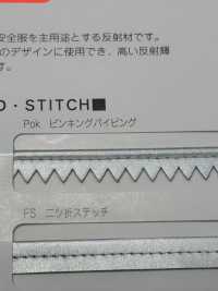 M-8000-PIPING M-8000 難燃反射 パイピング[リボン・テープ・コード] STAR BRAND (星加) サブ画像