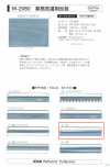 M-2060-SF M-2060 業務洗濯用反射 SF(片折テープ)