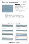 M-2060-WF M-2060 業務洗濯用反射 WF(両折テープ)