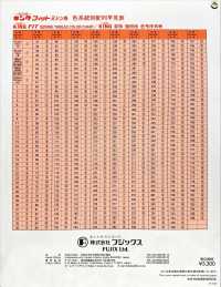 FUJIX-SAMPLE-14 KING FIT(キングフィット) サンプル帳 フジックス サブ画像