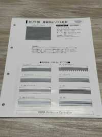 M-7310-2F M-7310 黒変防止ソフト反射 2F(二つ折テープ)[リボン・テープ・コード] STAR BRAND (星加) サブ画像