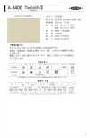 A-8400-SF A-8400 テクロスⅡ SF(片折テープ)