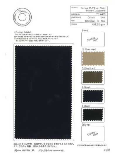 TP-4499 綿60/2 強撚モダンギャバジン