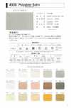 4000-ST-R 4000 ポリエステルサテン 芯入りステッチループ