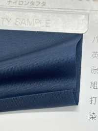 9000-RO 9000 ナイロンタフタ ループ(芯入り)[リボン・テープ・コード] STAR BRAND (星加) サブ画像