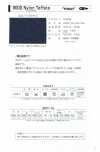 9000 9000 ナイロンタフタ 原反