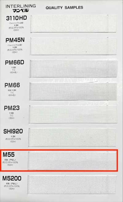 M55 インベル芯(糊なし、テープ) ミディアムソフトタイプ