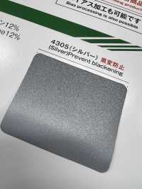 TM-4300 ストレッチニットタイプ 原反 反射テープ[リボン・テープ・コード] トップマン工業 サブ画像