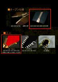 3-BK-E-OR WALDES® ビンテージファスナー ブラック 3サイズ ポリエステルテープ オープン 朝日ファスナー サブ画像