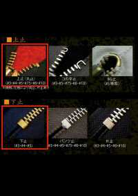 4-AG-E-C WALDES® ビンテージファスナー アンチックゴールド 4サイズ ポリエステルテープ 止 朝日ファスナー サブ画像