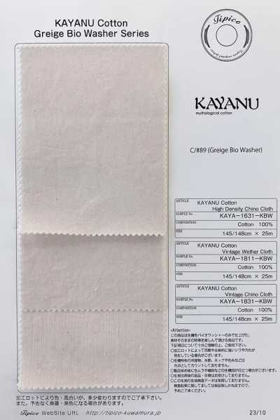 KAYA-1831-KBW カヤヌコットン ヴィンテージチノ