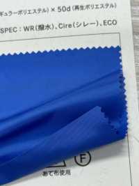 RE3754 エコユース®︎ ハイカウントタフタ[生地] 田村駒 サブ画像
