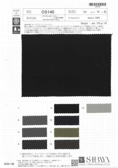 OS140 リサイクル MA1 ツイル