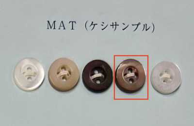 EX600MAT 茶蝶 表穴4つ穴 貝ボタン マット