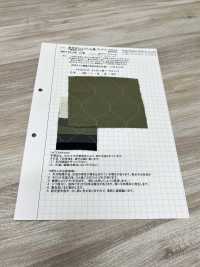 AZUMADAKI-143 東炊きひょうたん島 アンティークキルト[生地] 小松和テキスタイル サブ画像