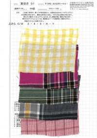 AZUMADAKI-91 すてきなおとなのたーたん！ 東炊き加工[生地] 小松和テキスタイル サブ画像