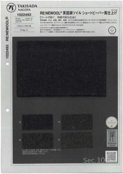 1022493 RE:NEWOOL® 英国調 ツイル ショートビーバー風仕上げ