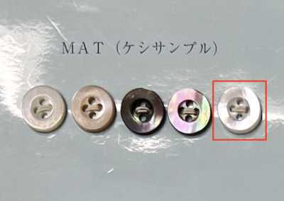 EX701MAT 4つ穴 縁あり 白蝶貝ボタン マット