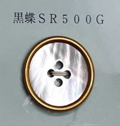 SR500G 4つ穴 縁あり 黒蝶 貝ボタン