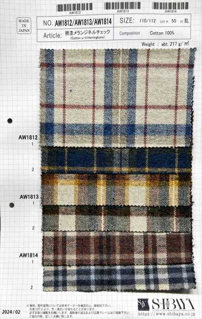 AW1813 撚杢メランジネルチェック