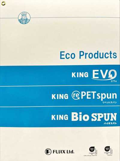 エコプロダクツ(Eco Products) サンプル帳
