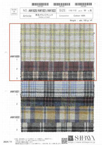 AW1820 撚杢メランジチェック