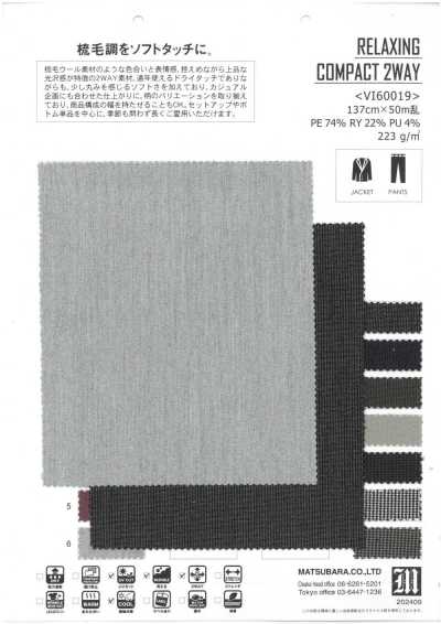 VI60019 梳毛調 2WAYストレッチ
