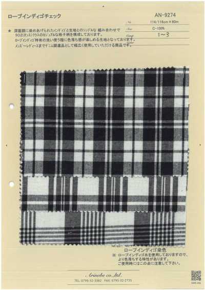 ロープ インディゴ チェック