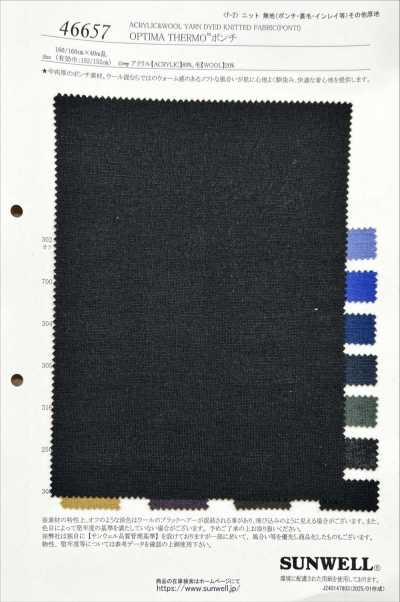 46657 OPTIMA THERMO™ ポンチ