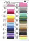 UR-4201-SAMPLE UR-4201 サンプル帳