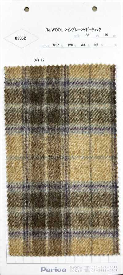 85352 Re WOOL シャンブレー シャギー チェック