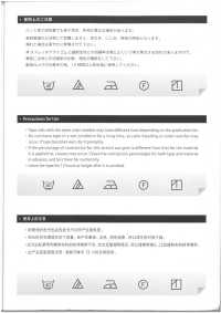 UR-4855 ストレッチアウトゴム[リボン・テープ・コード] ユナイテッドリボン サブ画像