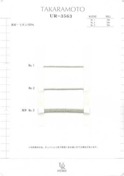 UR-3563 サンプル帳