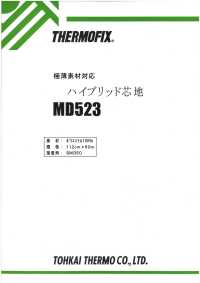 MD523A サーモフィックス®︎ メンズ・レディース対応 シャツ・ブラウス向け[芯地] 東海サーモ(Thermo) サブ画像