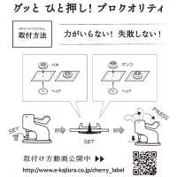MH-2 CL ミニハンドプレス スターターセット[ドットボタン・ハトメ] カジテック サブ画像