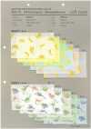850511 SEVENBERRY® Wガーゼ soft touch gauze Banan&Dinosaur