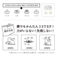 ASSG CL SGアソートセット[ドットボタン・ハトメ] カジテック サブ画像