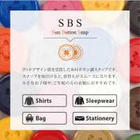 SBS CL SBS 11.5㎜ 12SET入り[ドットボタン・ハトメ] カジテック サブ画像