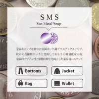 SMS CL SMS 10SET入り[ドットボタン・ハトメ] カジテック サブ画像