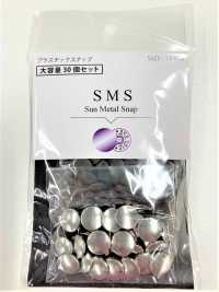 VSMS CL SMS 大容量パック[ドットボタン・ハトメ] カジテック サブ画像
